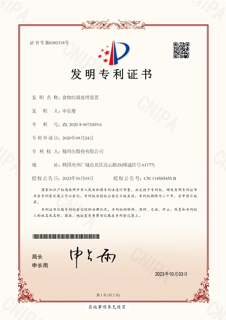 1699261193416885.jpg