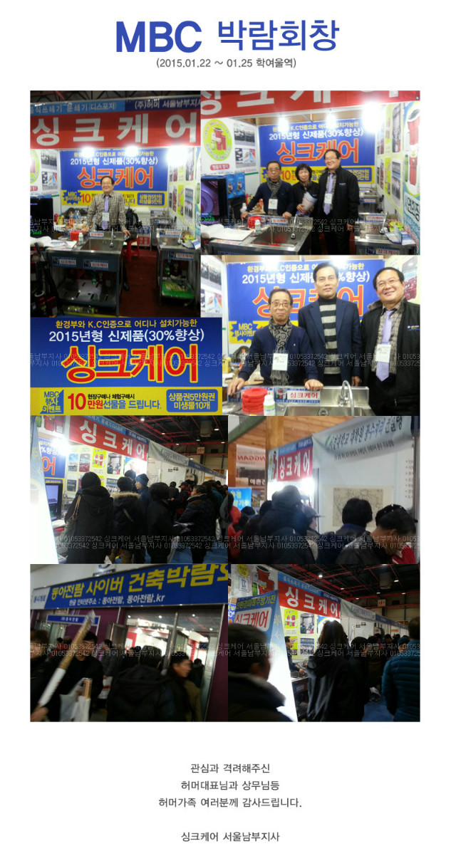 MBC 0122.jpg