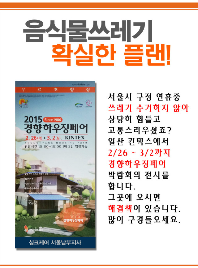확실한 플랜.jpg