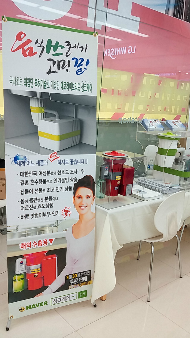 20160228_142558.jpg