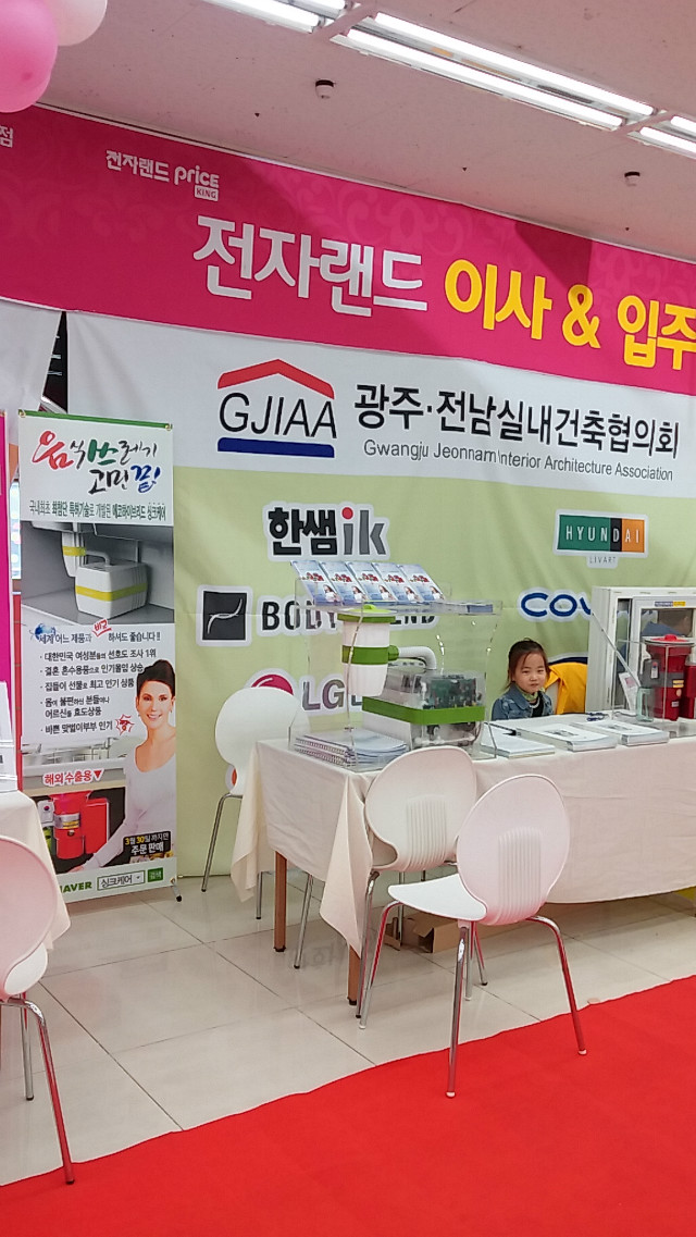 20160305_124015.jpg